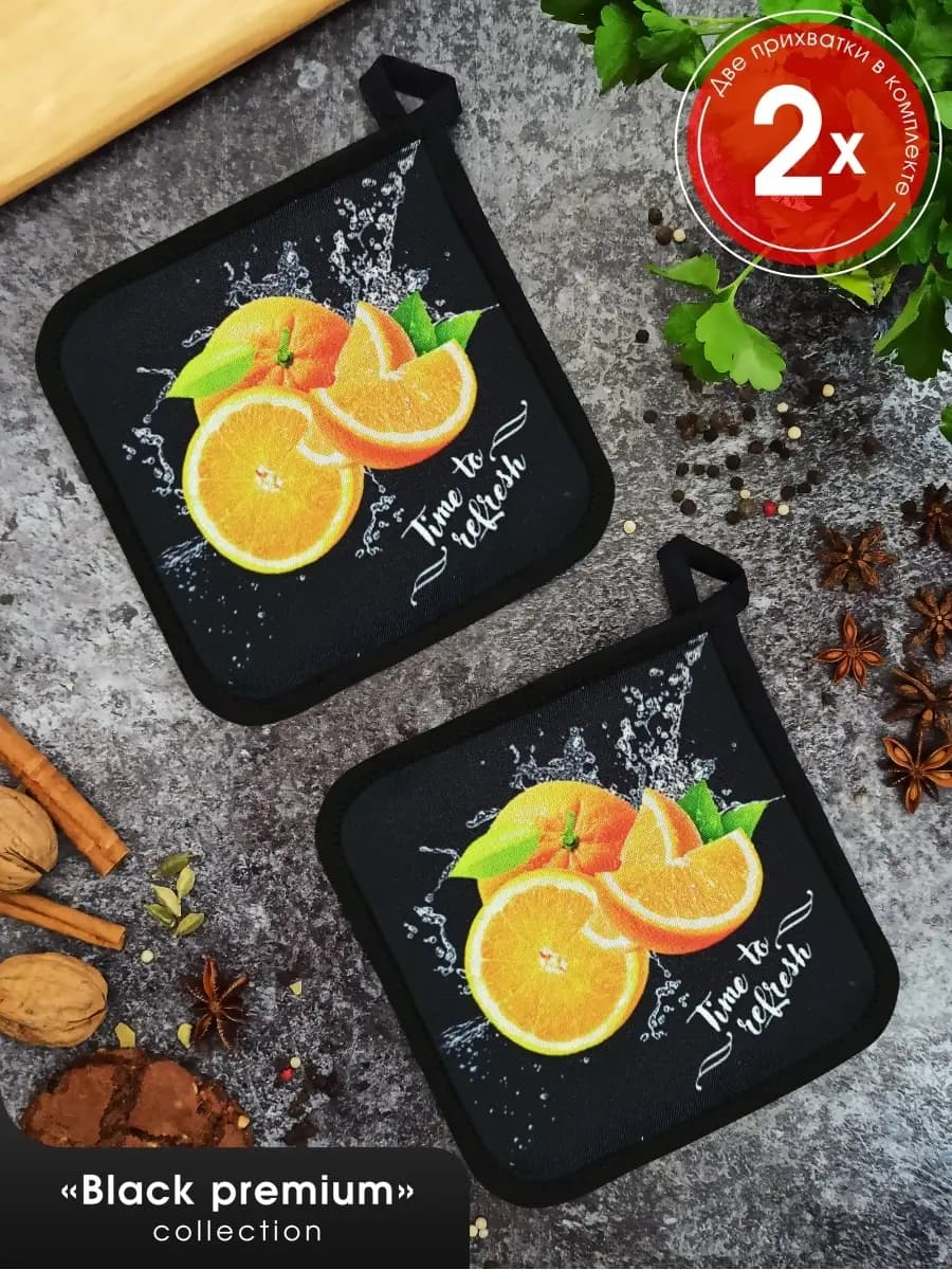 Прихватки кухонные набор