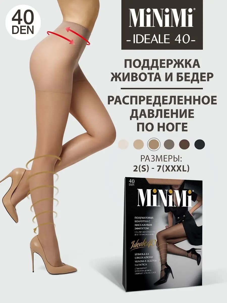 Колготки IDEALE 40 den поддерживающие, с шортиками