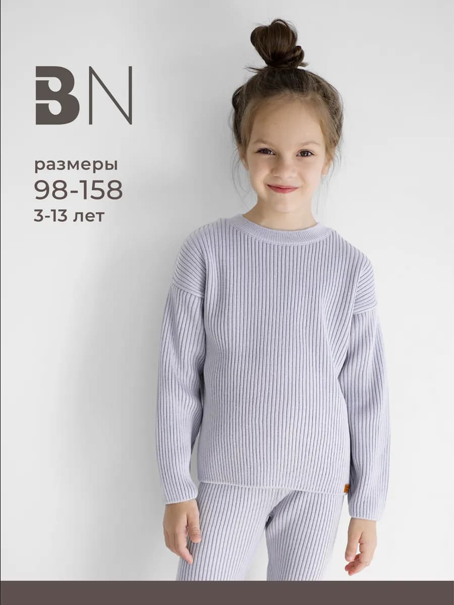 Джемпер для девочки детский вязаный на подростка оверсайз