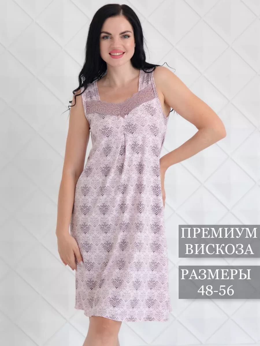 Ночная сорочка домашняя
