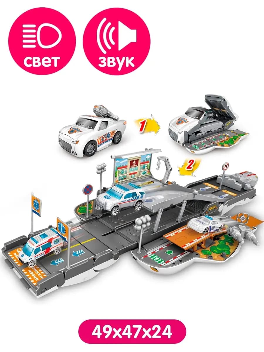 Игровой набор парковка с машинками детский гараж