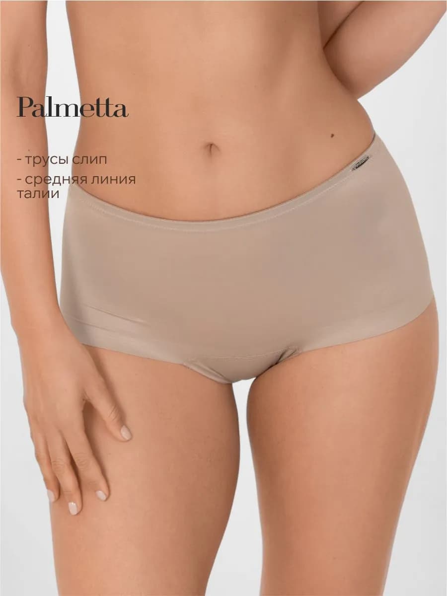 Трусы женские Пальметта большие размеры
