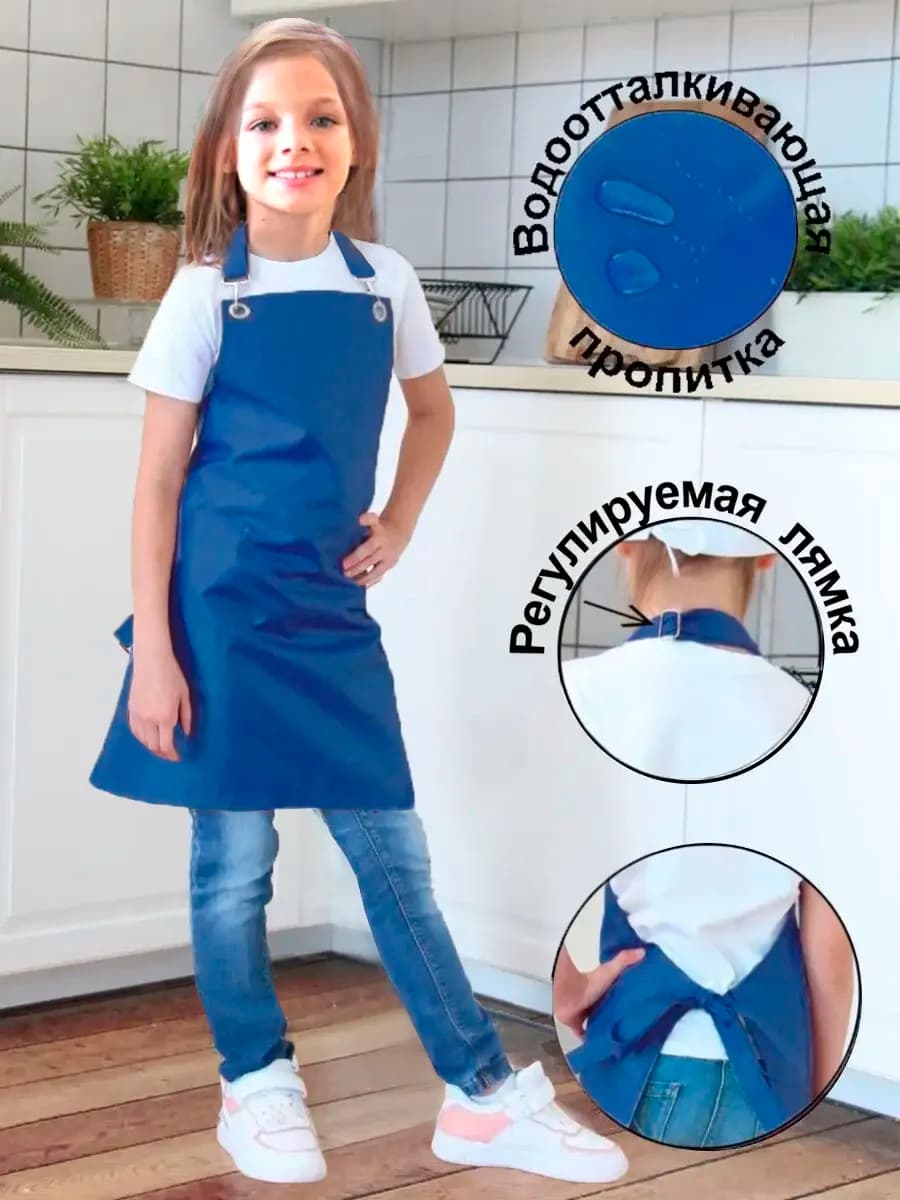 Фартук детский для рисования школьный