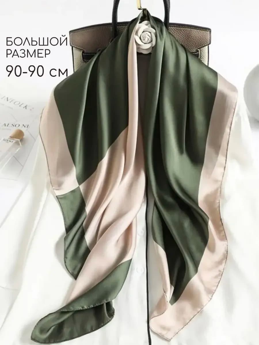 Платок шелковый на шею на голову женский на пояс