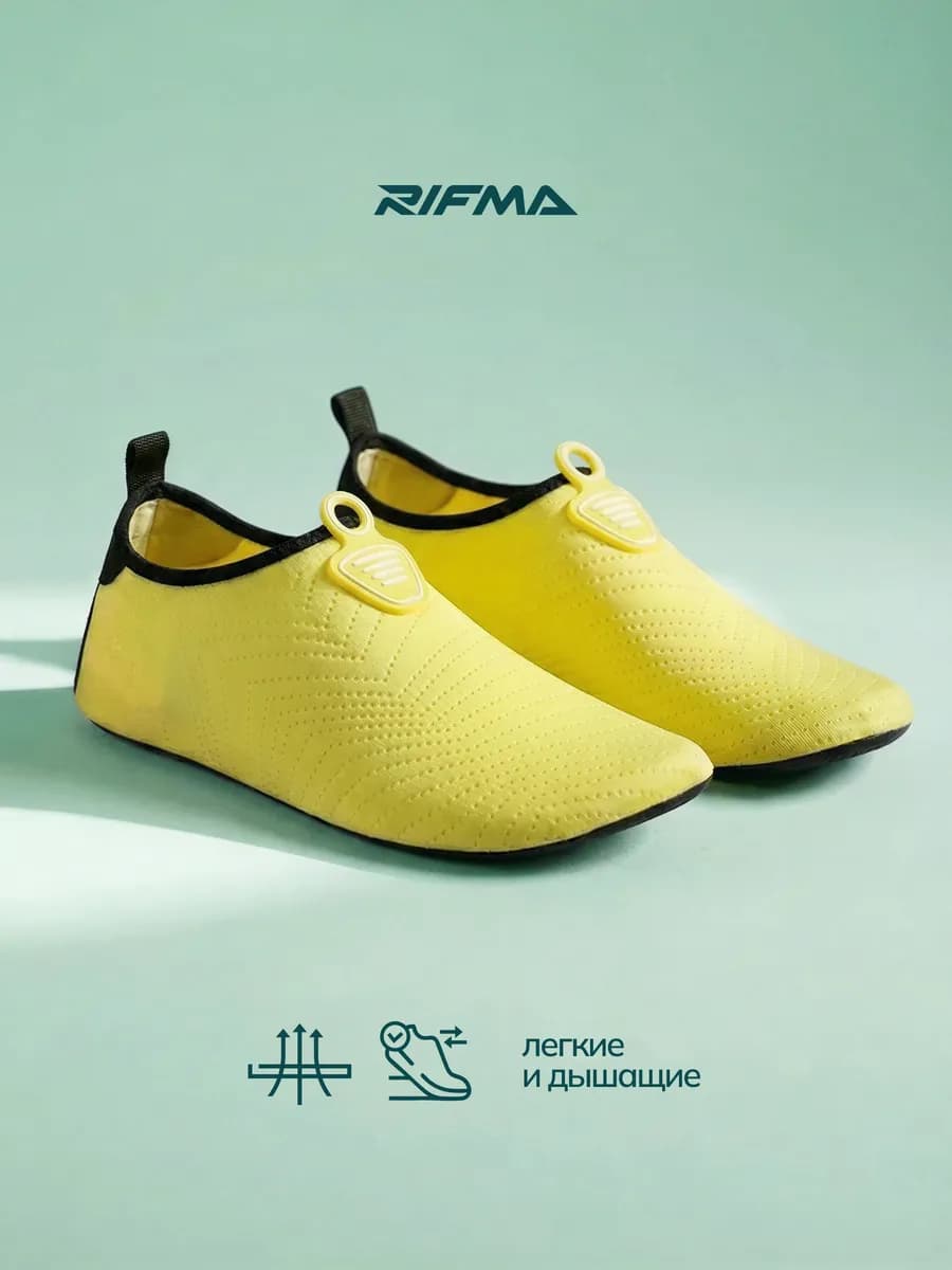 Аквасоки Коралловые тапочки для моря Аквашуз