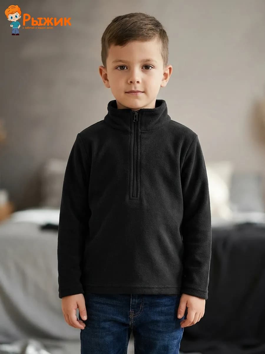 Джемпер флисовый детский кофта теплая на молнии