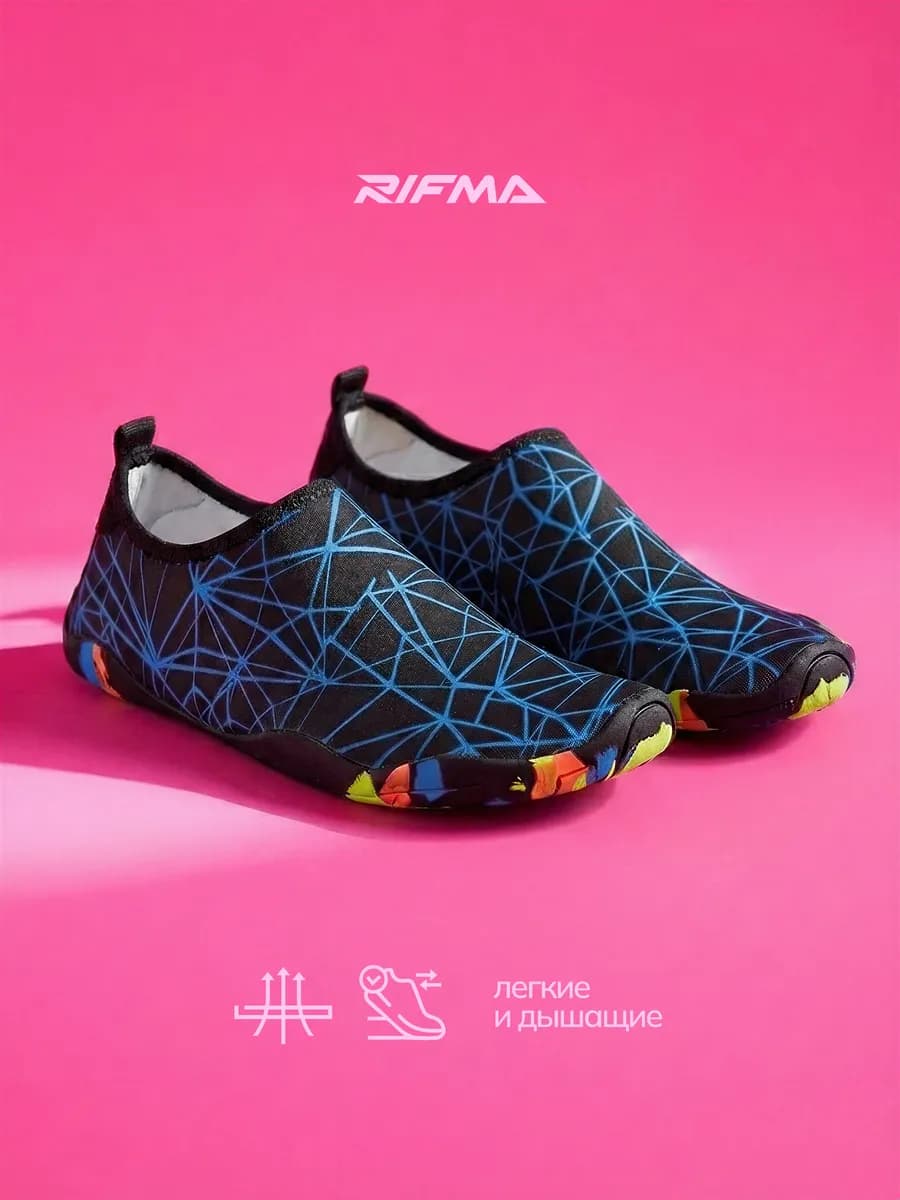 Аквасоки Коралловые тапочки для моря и плавания Аквашуз