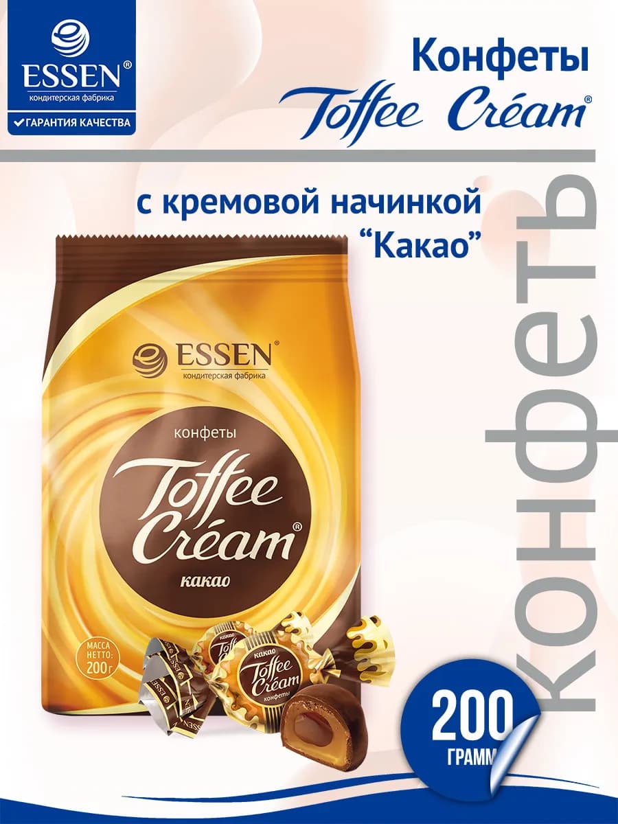 Конфеты TOFFEE CREAM какао, 200 гр