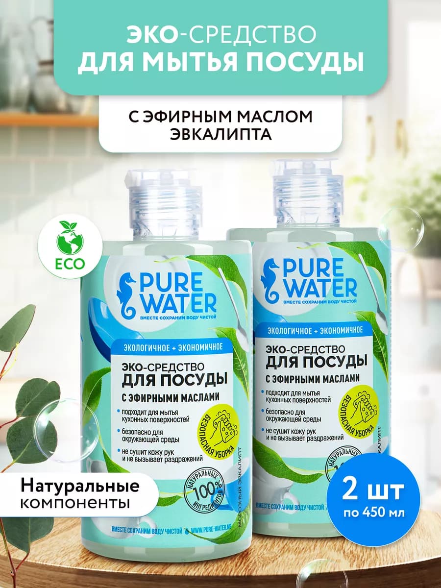 Средство для мытья посуды Эко густое 450 мл 2 шт
