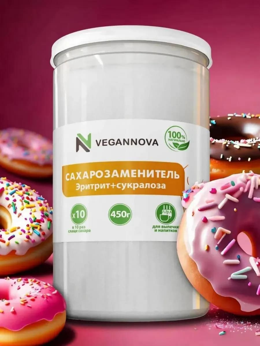 Сахарозаменитель для похудения эритрит и сукралоза 450г