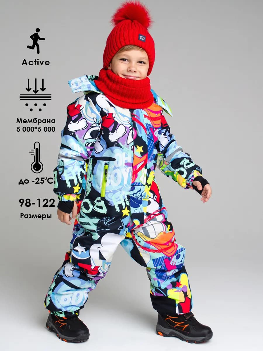 Зимний комбинезон из мембранной ткани