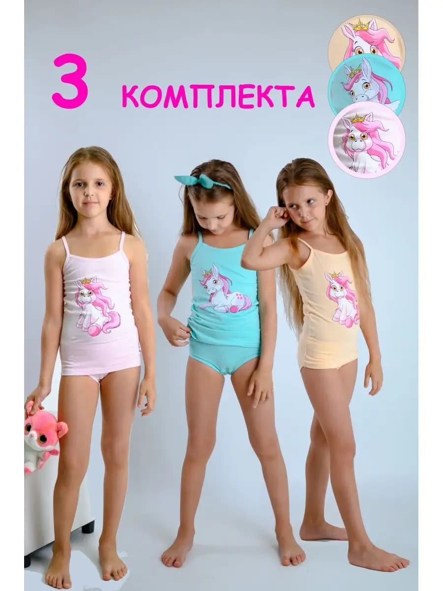Трусики и майка комплект для девочки 3шт