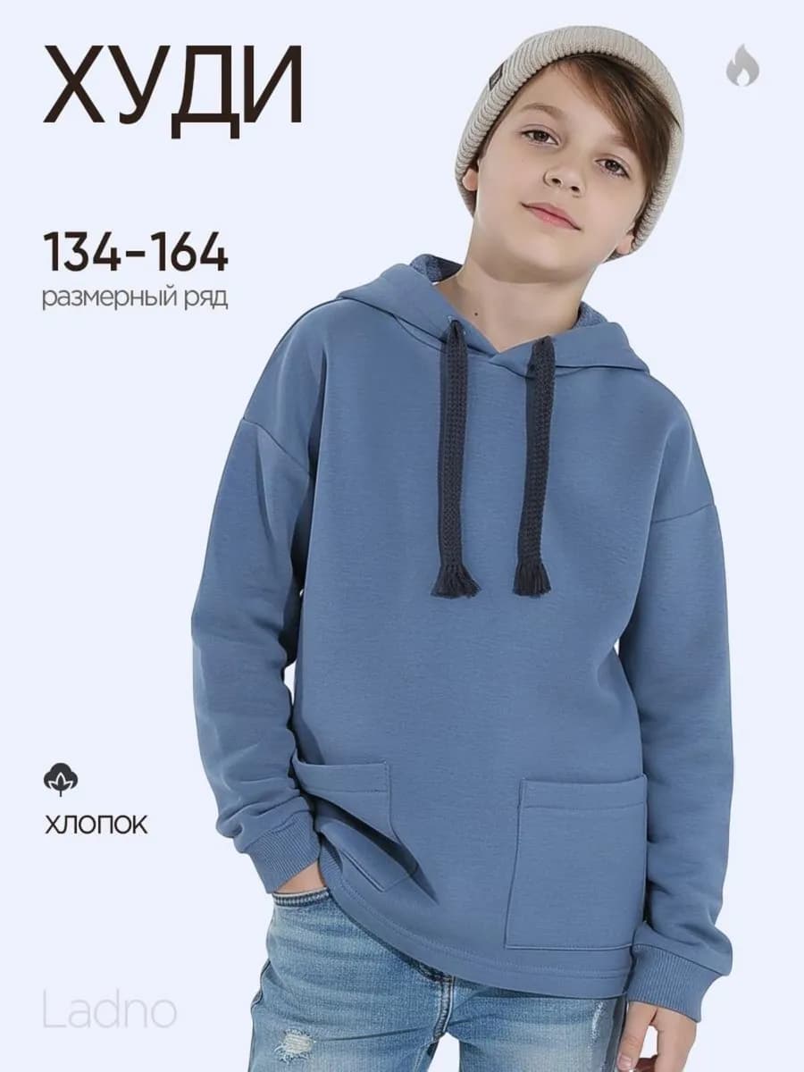 Худи оверсайз с капюшоном без начеса