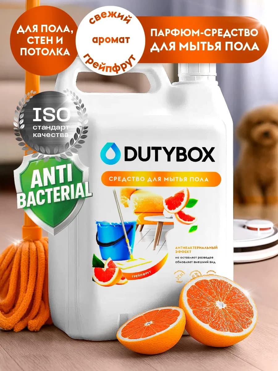 Средство для мытья пола 5 л