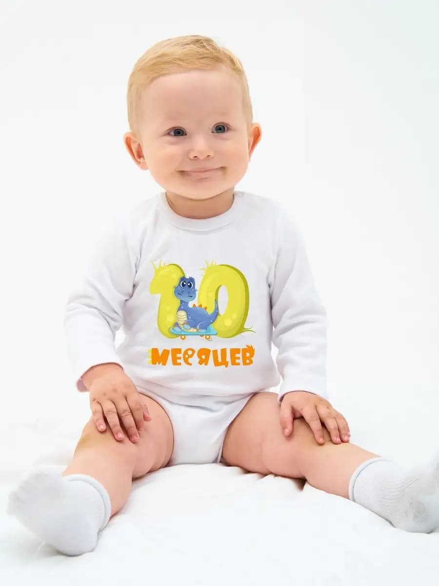 Боди "10 месяцев" дракоша