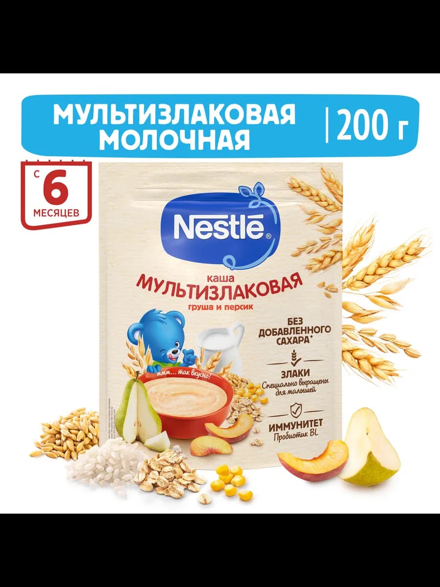 Каша мультизлаковая с грушей и персиком с 6 мес 200г