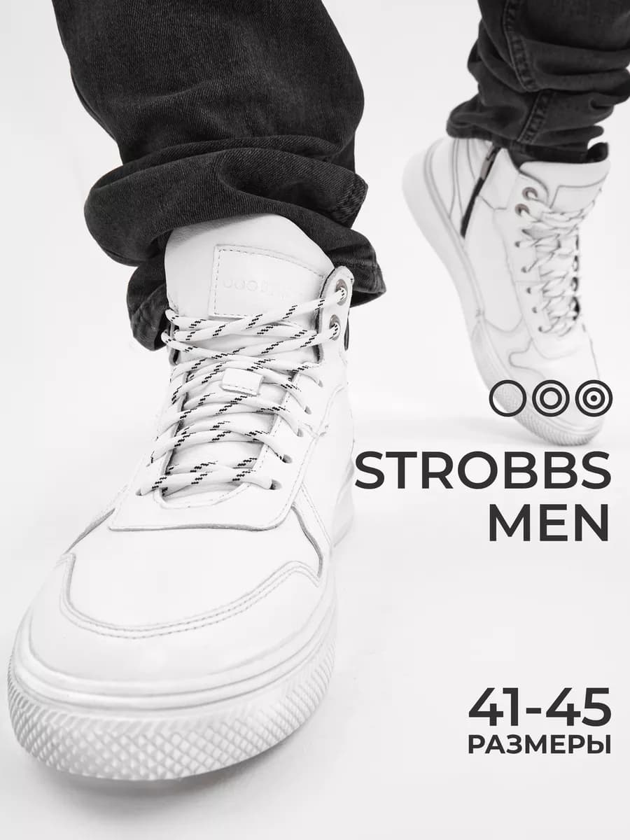 Кеды мужские зимние утепленные натуральные