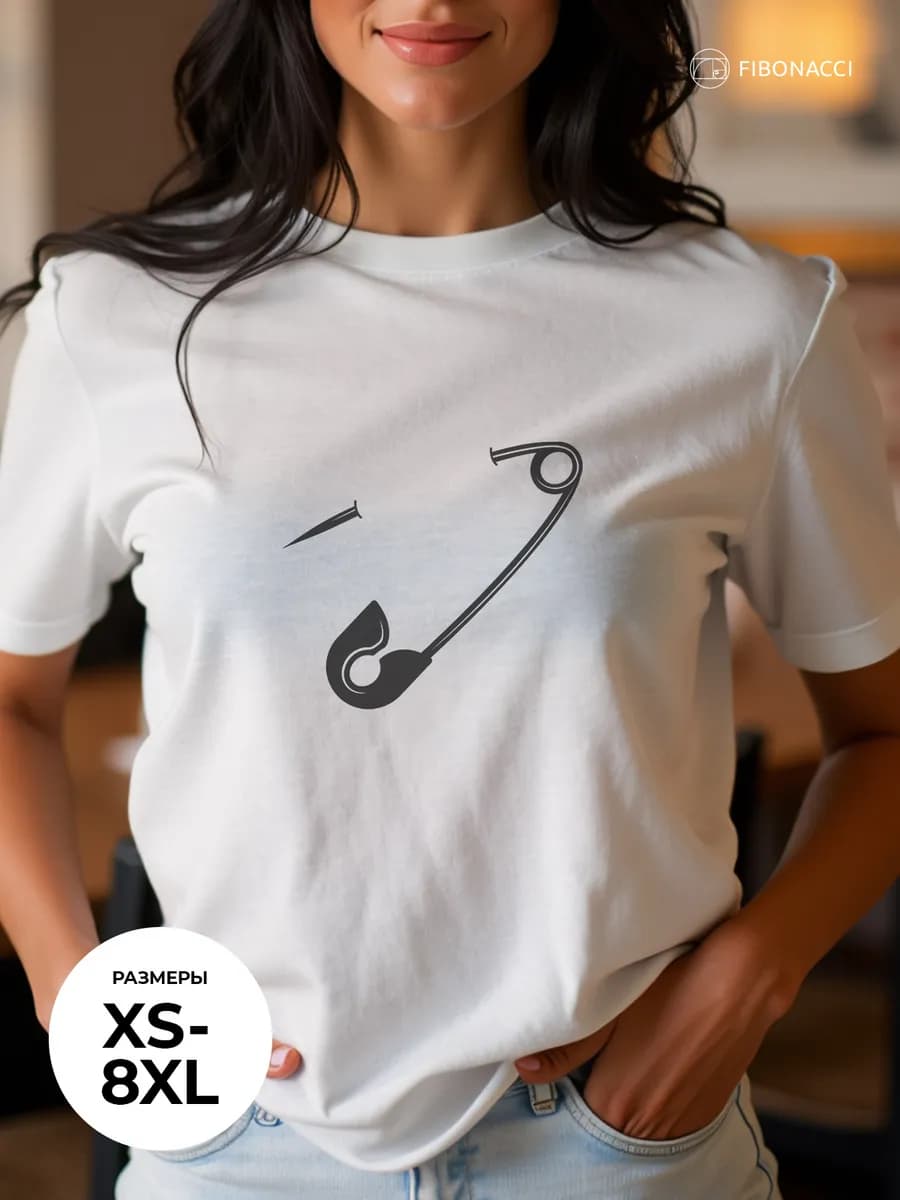 Футболка "Булавка для успеха и везения" оверсайз нарядная