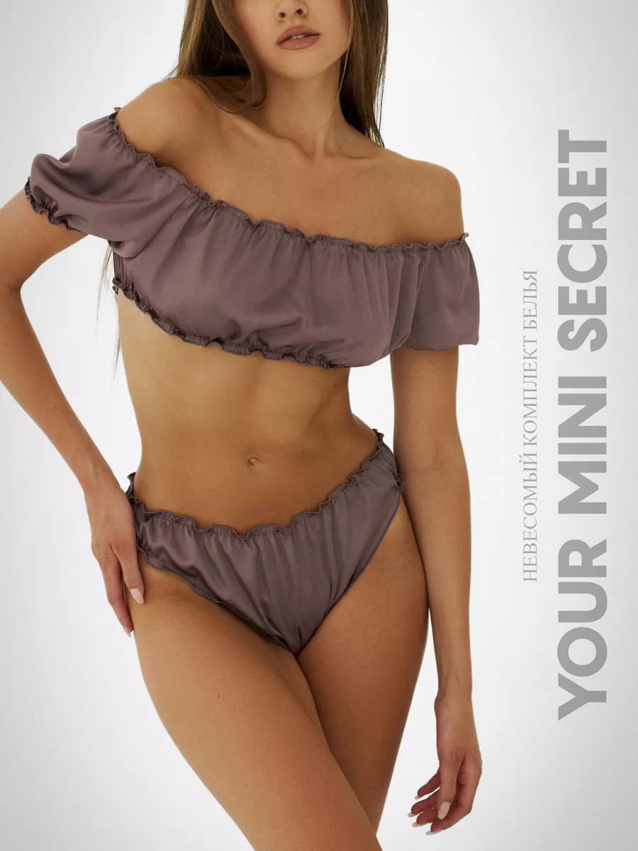 Комплект нижнего белья