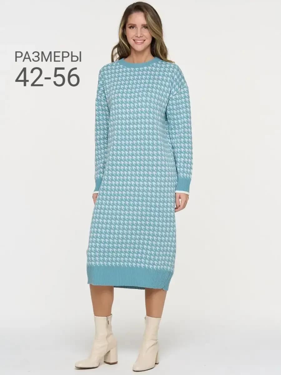 Платье теплое больших размеров вязаное трикотажное