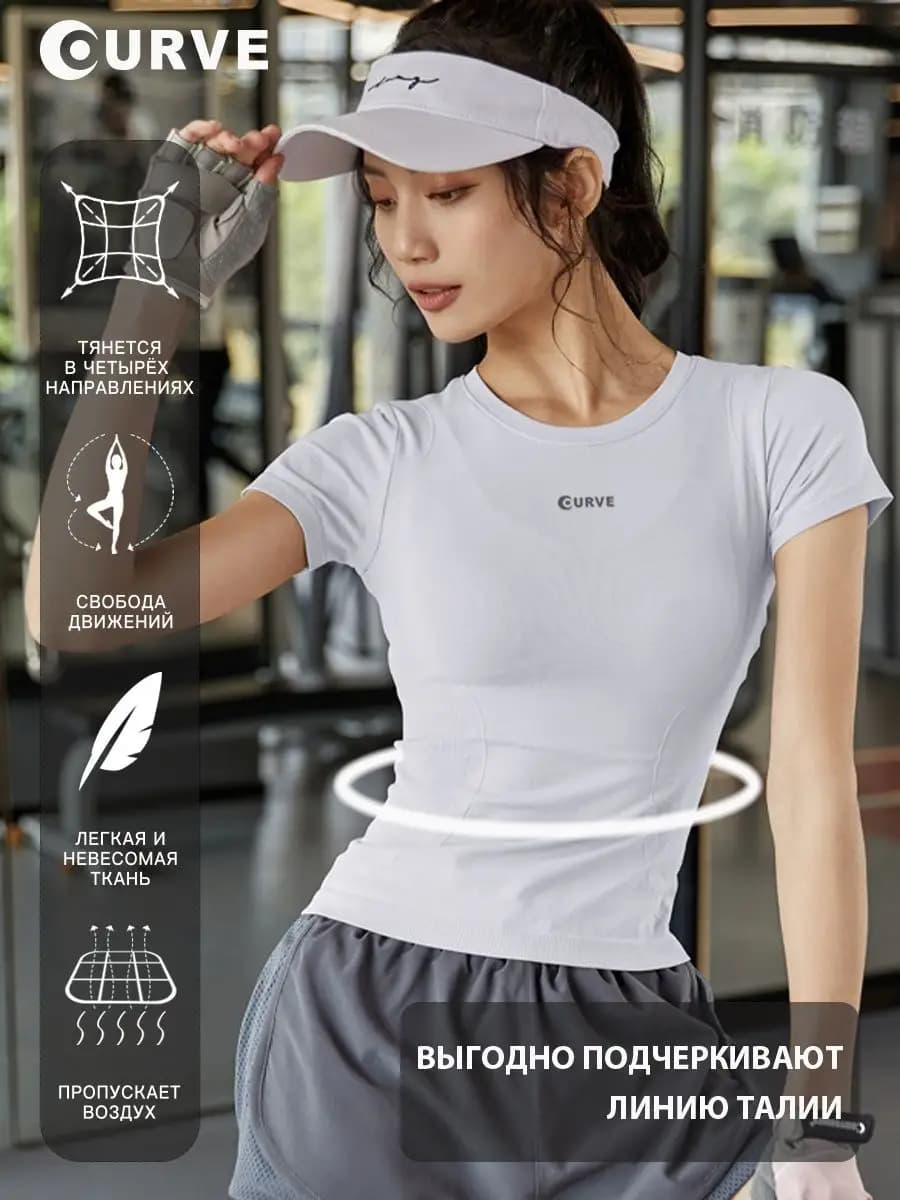 Футболка спортивная