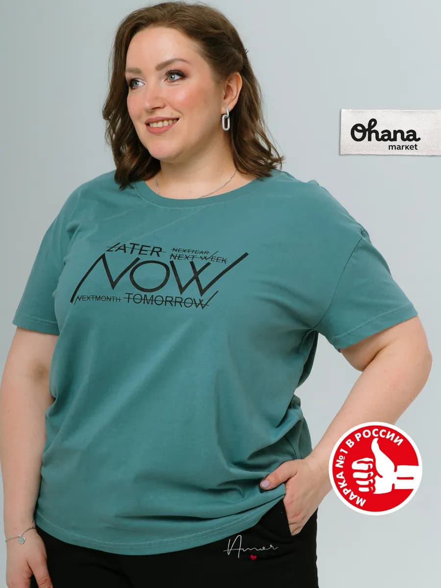 Футболка женская большого размера 58-64 хлопковая