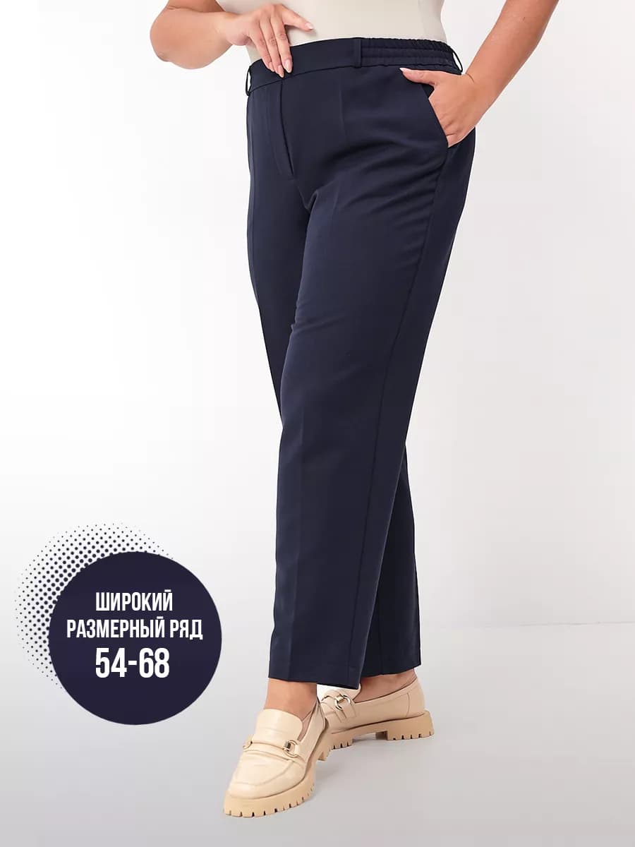 Брюки больших размеров офисные классические на резинке