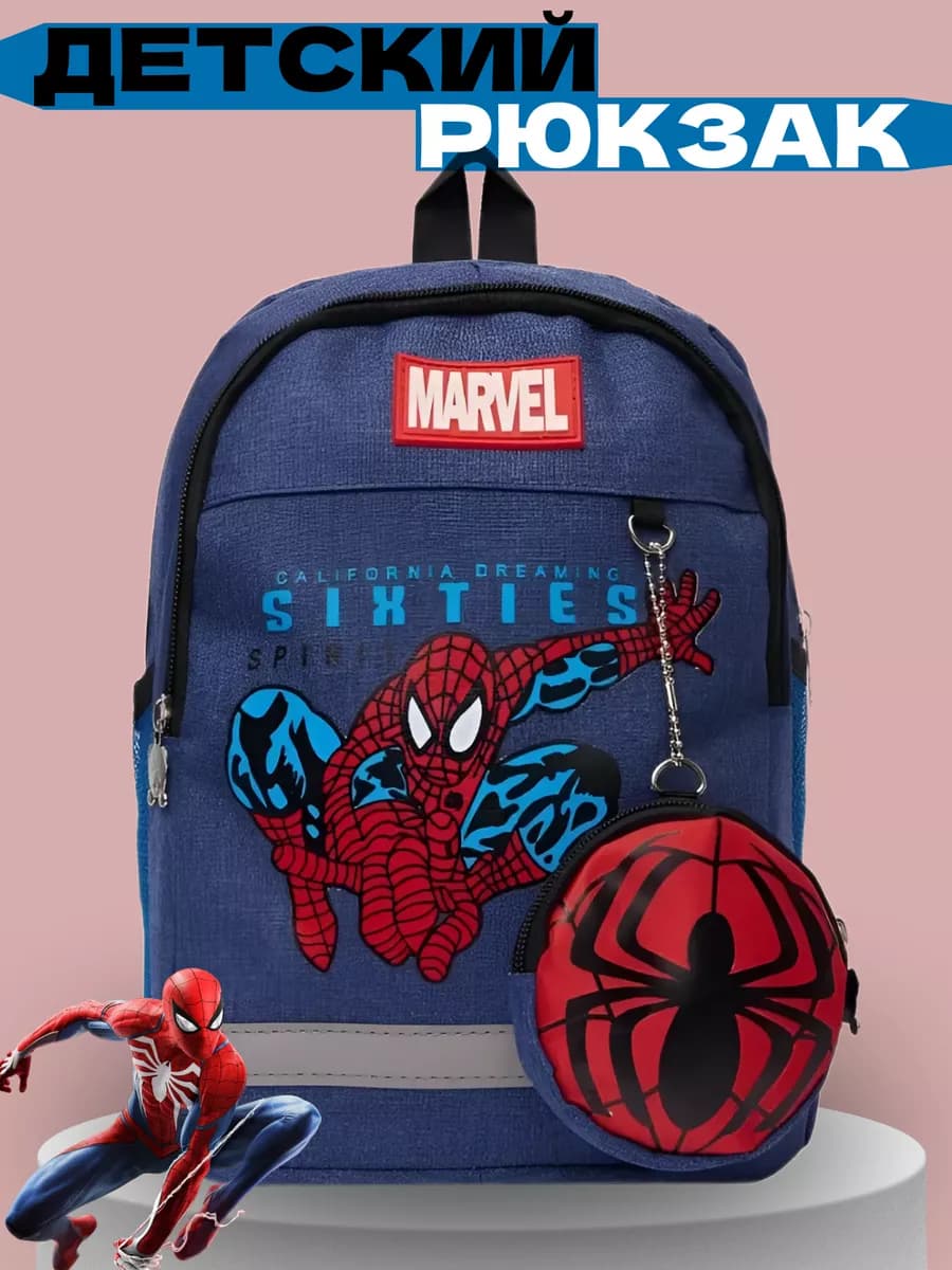 Рюкзак детский человек-паук