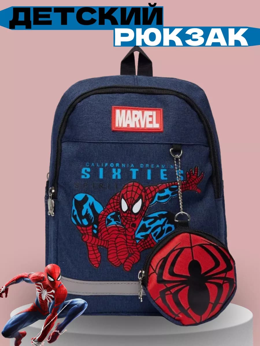 Рюкзак детский человек-паук