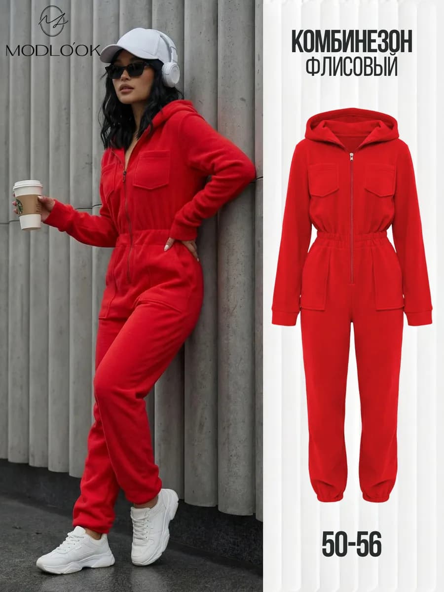 Теплый комбинезон флисовый