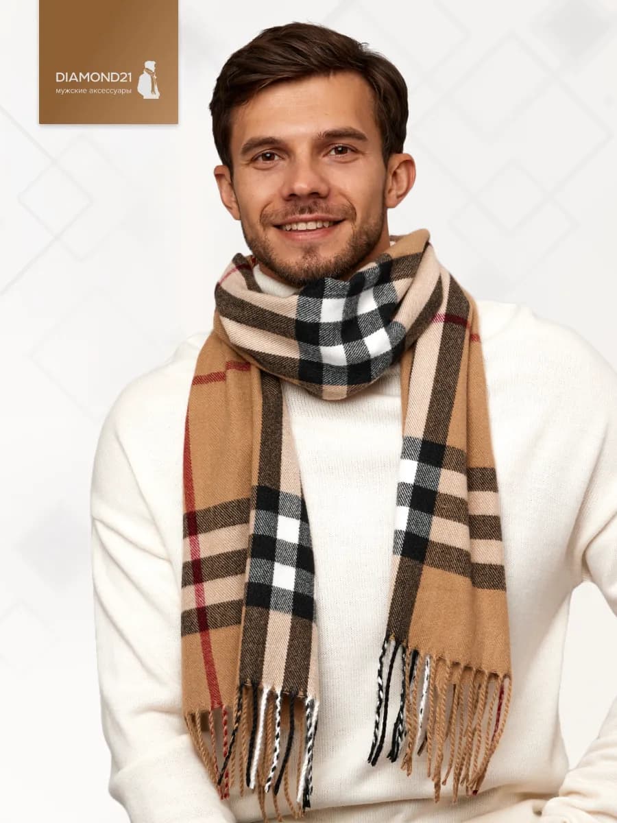 Шарф зимний кашемир длинный палантин берберри