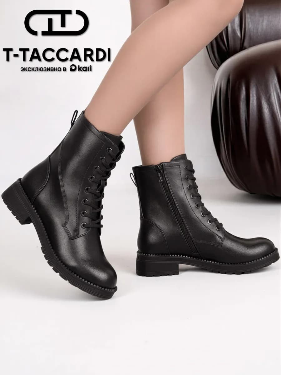 Ботинки женские демисезонные берцы