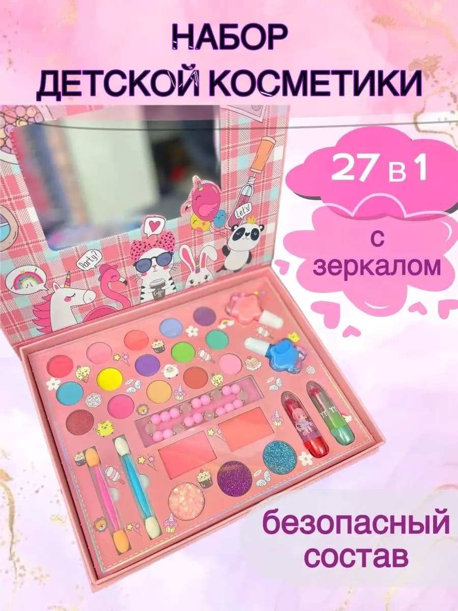 Детская косметика декоративная тени детские