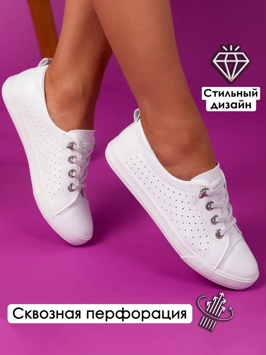 Кеды на резинках с фиксатором летние мягкие кожаные дышащие