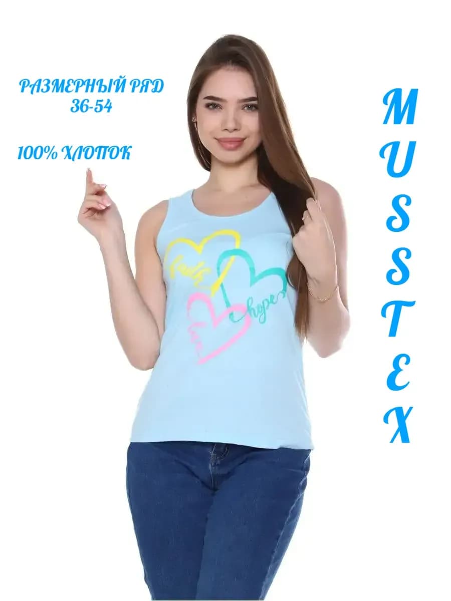 Майка базовая под пиджак с принтом