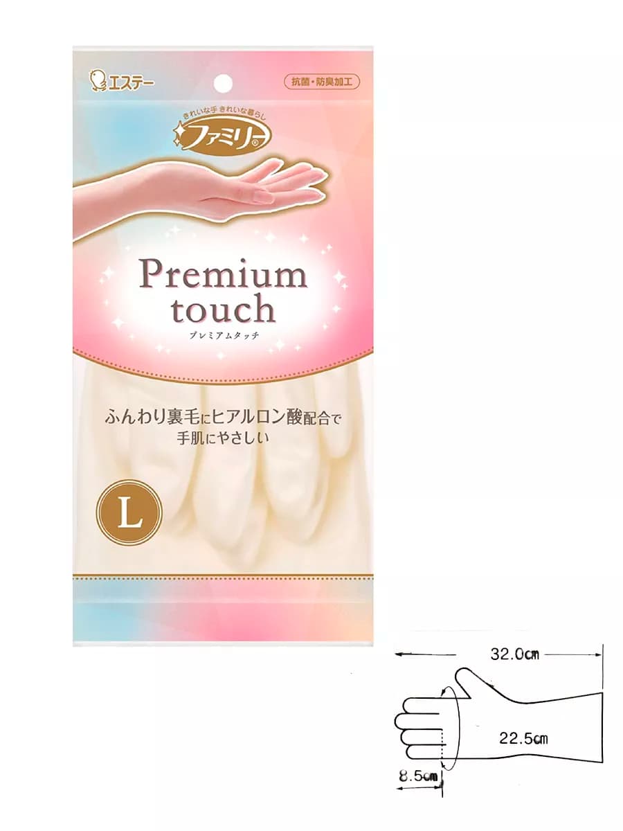 Перчатки виниловые с гиалуроновой кислотой размер L, 1 пара