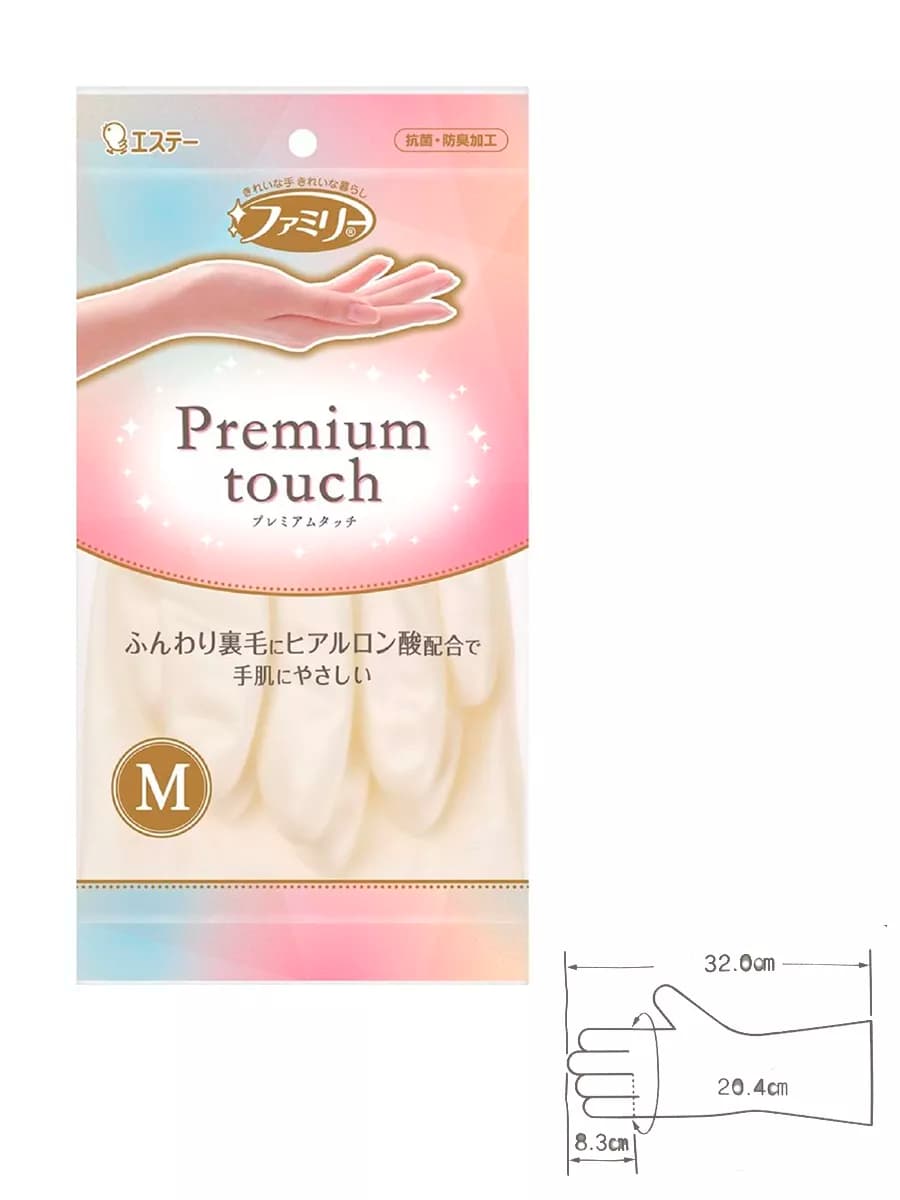 Перчатки виниловые с гиалуроновой кислотой размер M, 1 пара