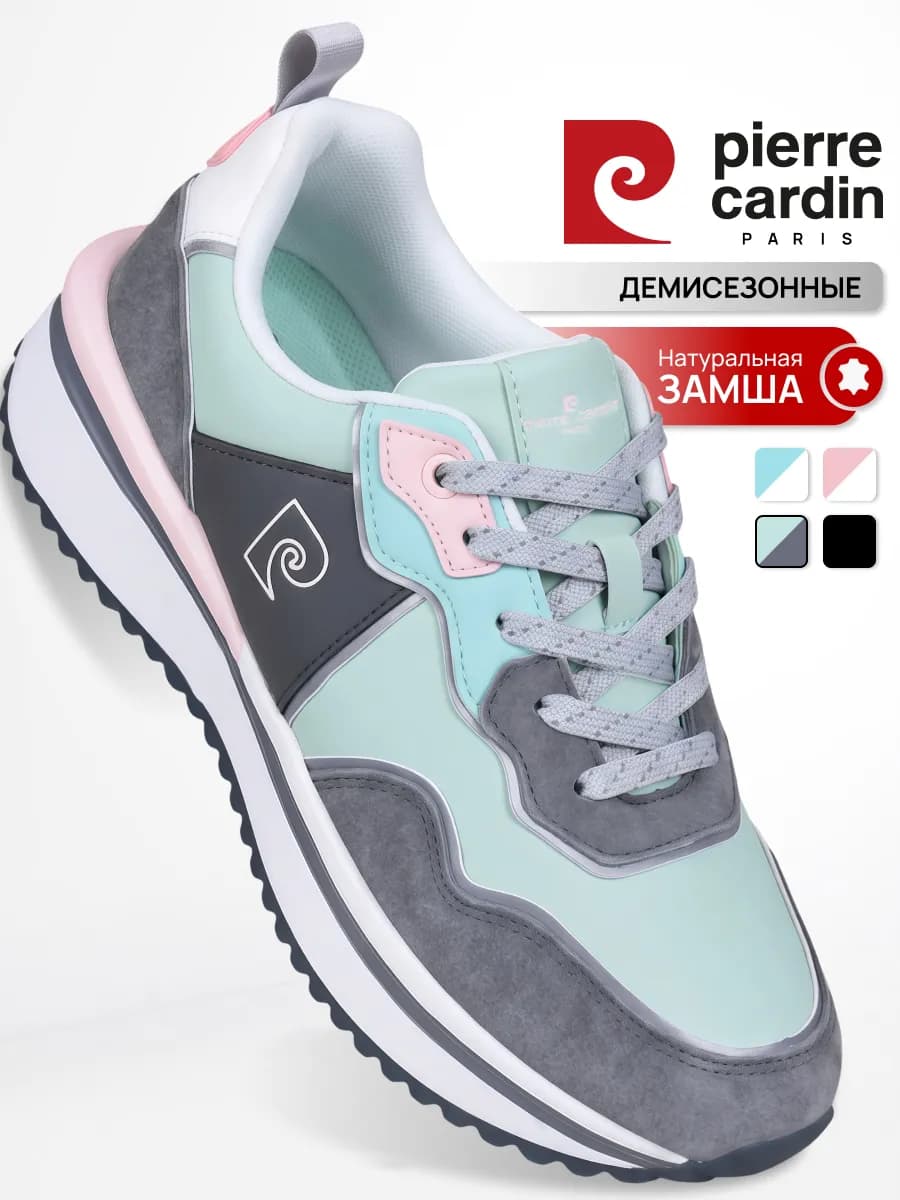 Кроссовки женские замшевые демисезонные