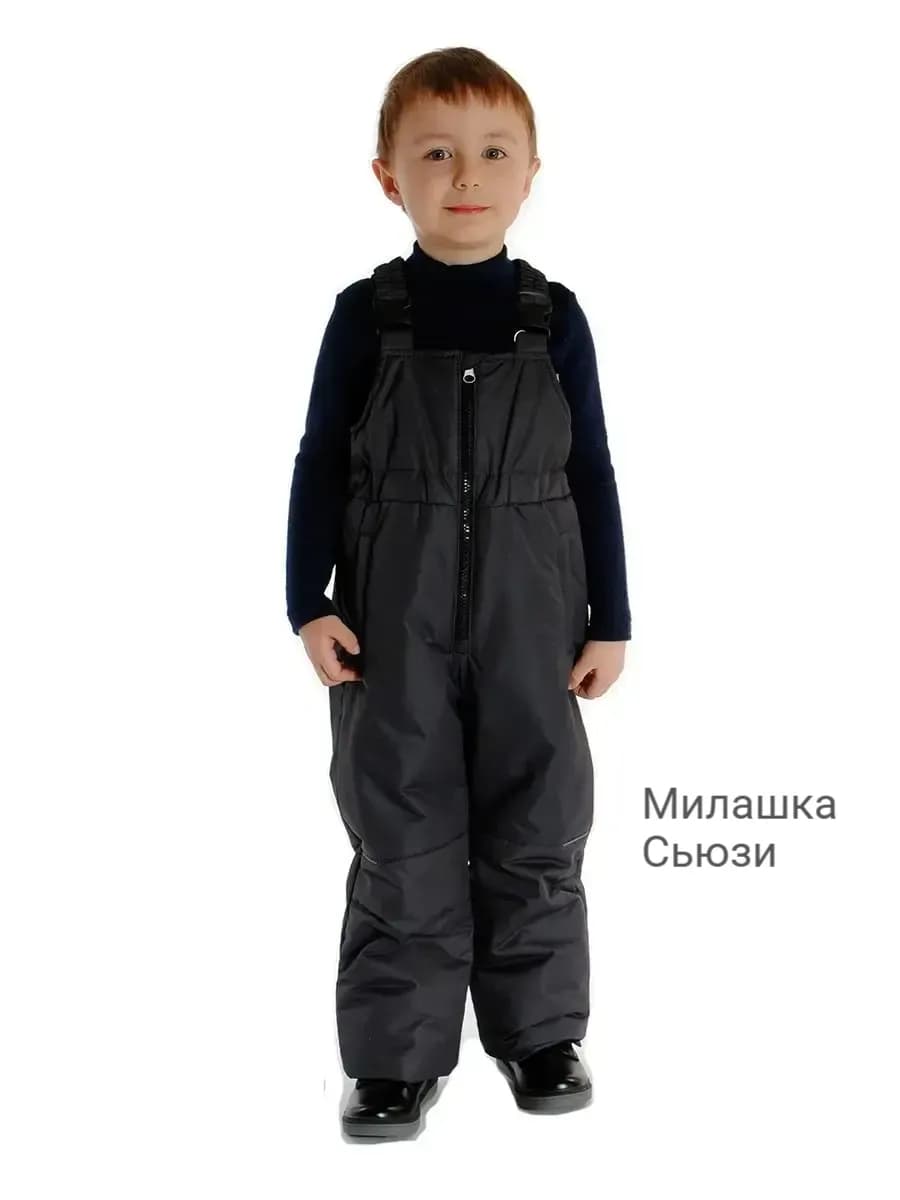 Полукомбинезон серый утепленный спортивный