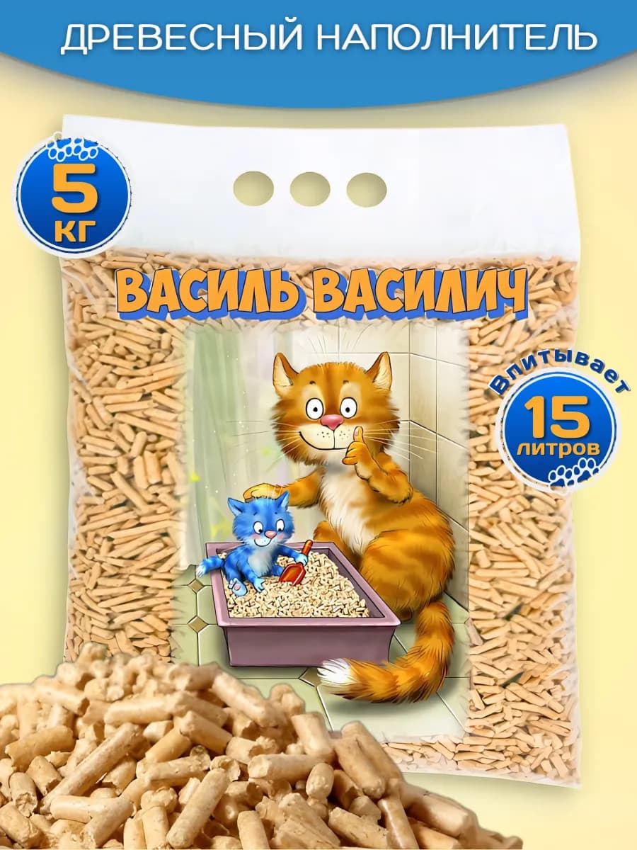 Древесный наполнитель для кошачьего туалета впитывающий