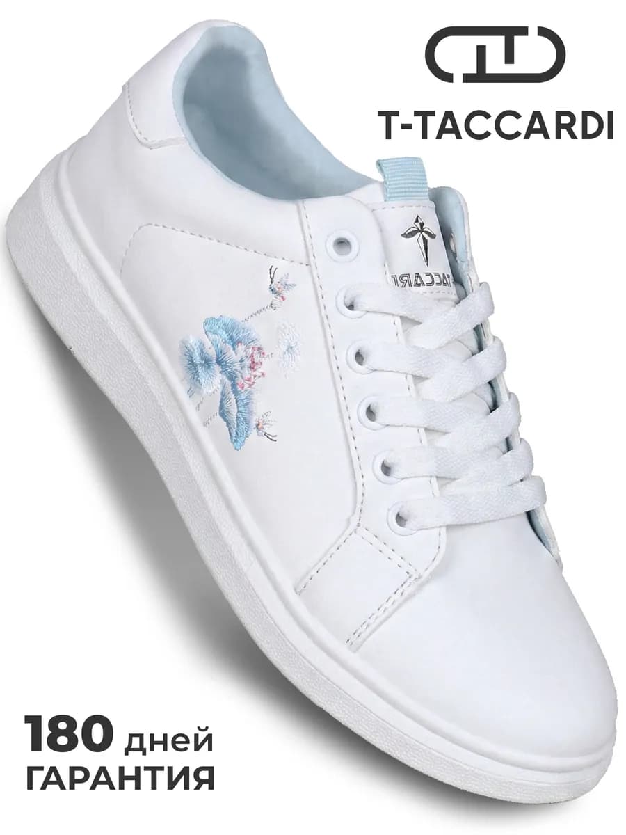 Кеды женские белые демисезонные