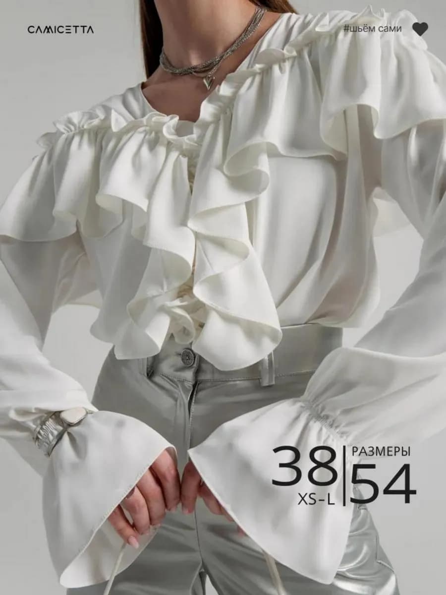 Блузка белая школьная с воланами и рюшами