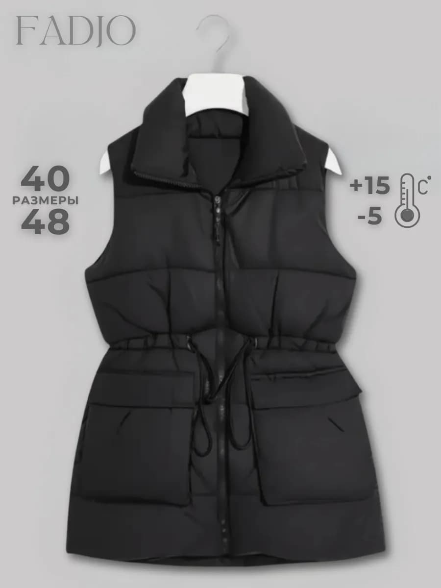 Жилет утепленный стеганый