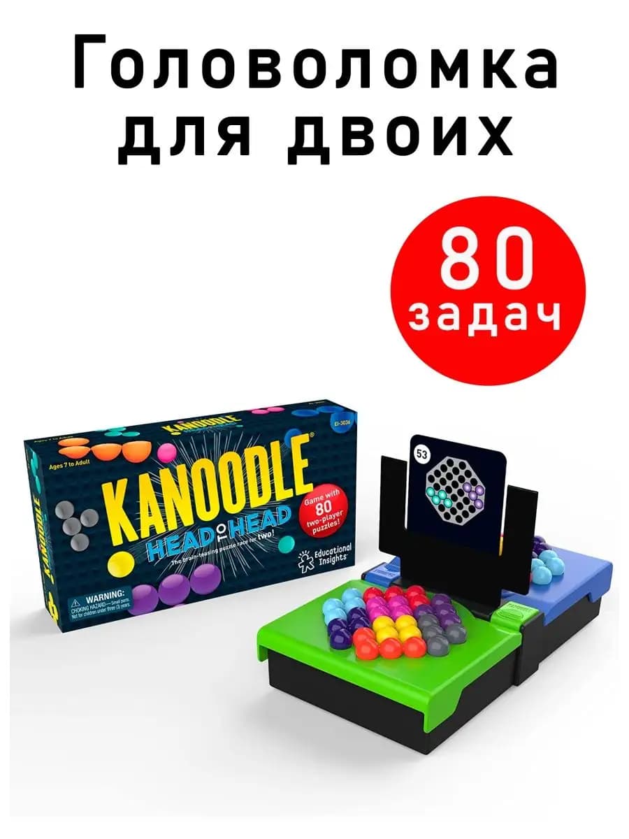 Настольная игра головоломка развивающая для детей и взрослых