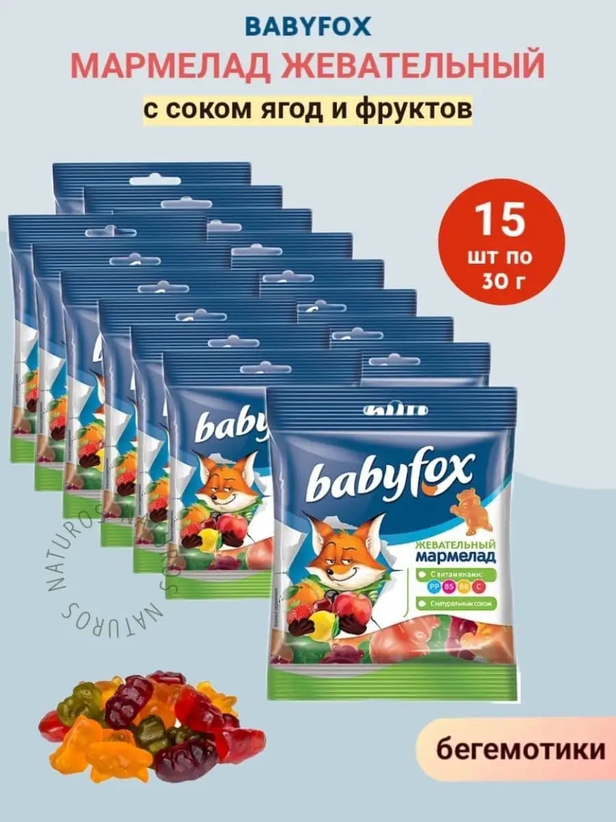 Мармелад Babyfox жевательный детский, 15 шт по 30 г