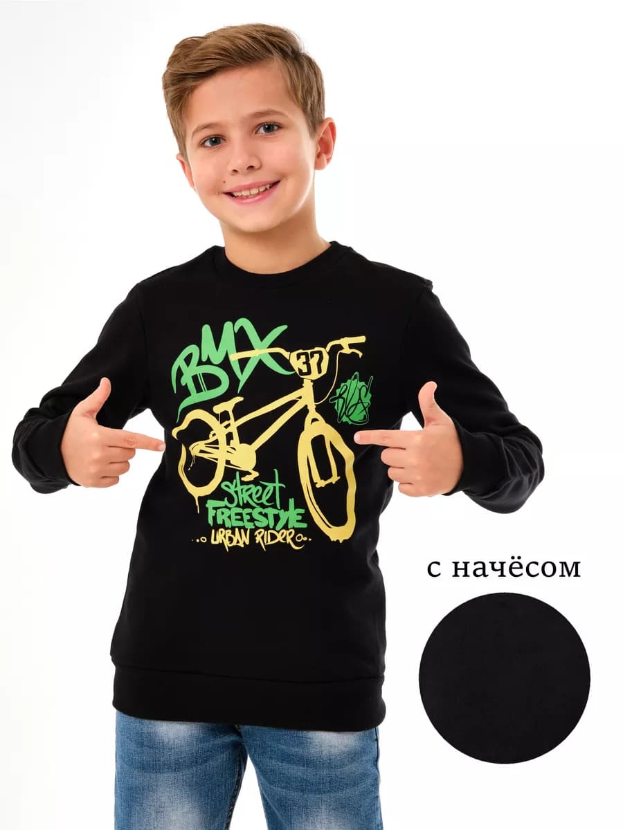 Свитшот утепленный