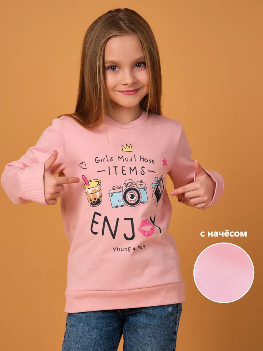 Свитшот утепленный с начесом