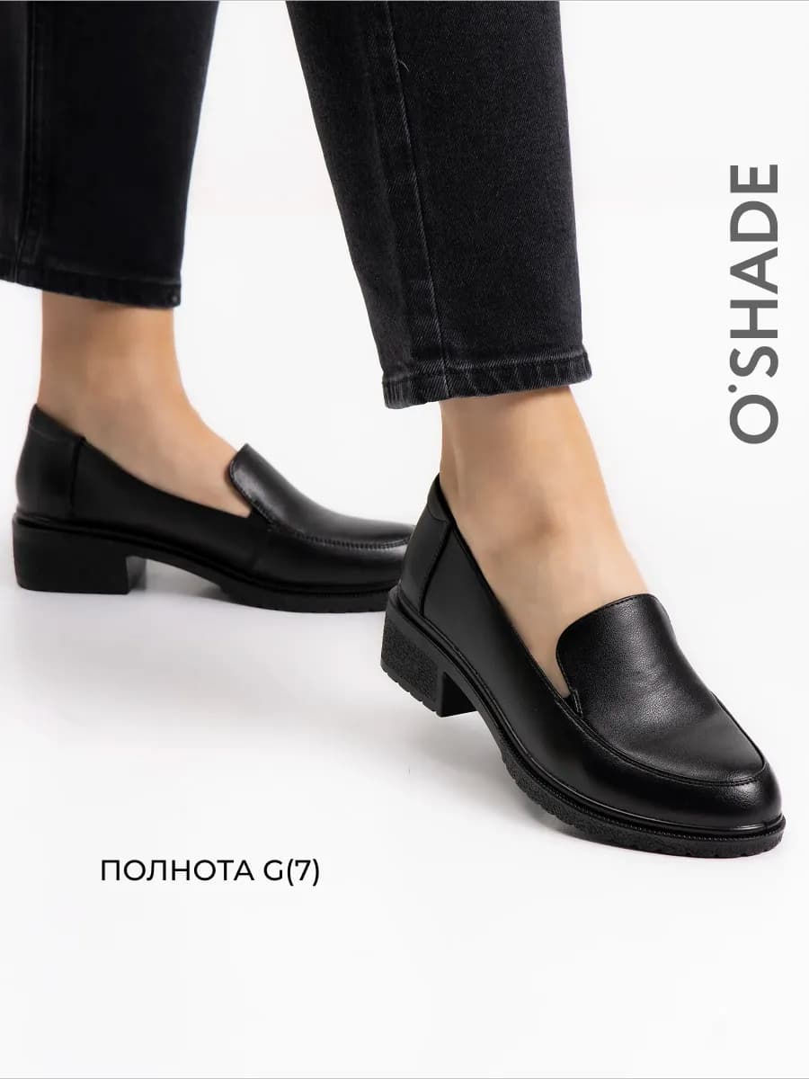 Лоферы женские натуральная кожа