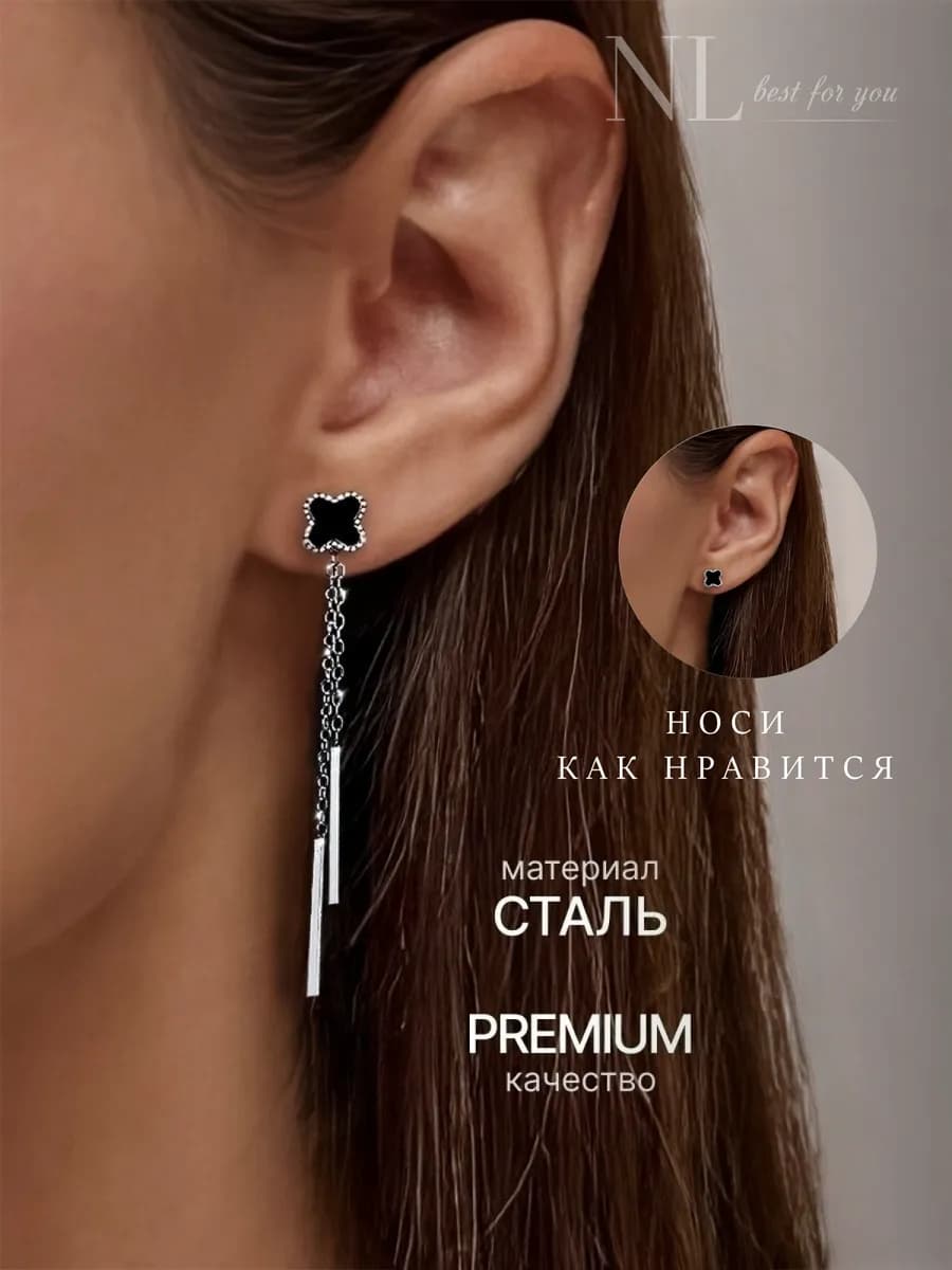 Серьги клевер трансформеры пусеты