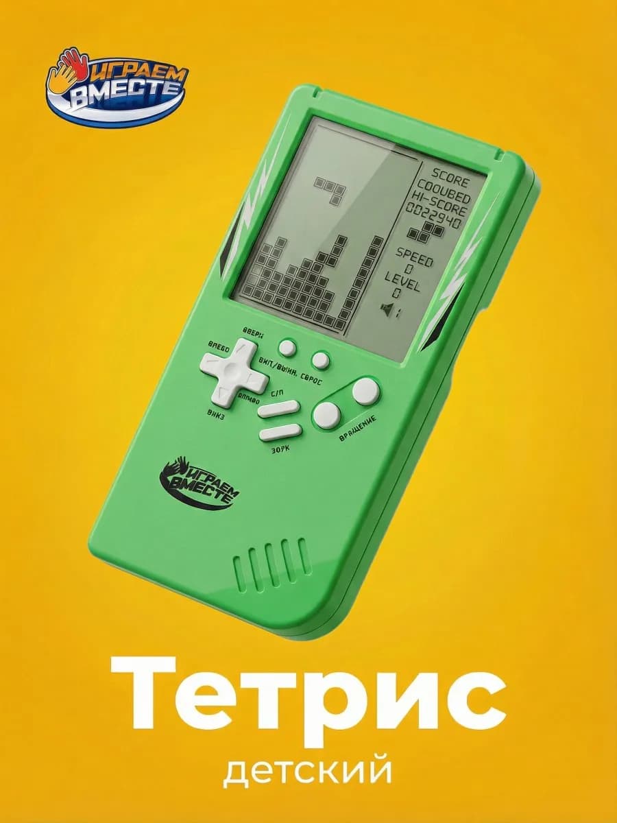 Развивающие детские игрушки тетрис